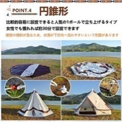 ベルテント 煙突穴付き ヒルストーン