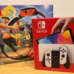 値下げ中 Switch 有機ELモデル＆リングフィットアドベンチャー
