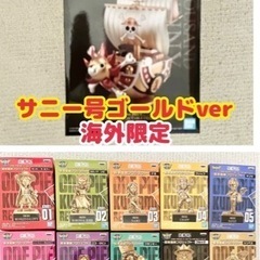 ワンピース ワールドコレクタブル 熊本復興 限定 ワーコレ ゴールド 