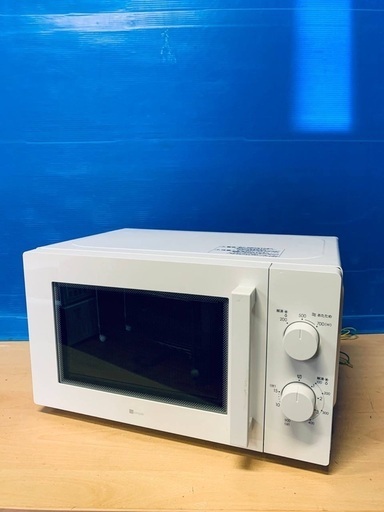 ♦️EJ1700番ニトリ　電子レンジ 【2021年製】