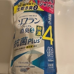 【未使用】ソフランS　プレミアム消臭0 特濃＋抗菌Plu