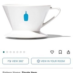 コーヒードリップBlue bottle coffee drip