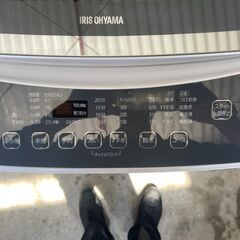 ☆3ヶ月保証付き☆洗濯機☆2020年☆IRIS OHYAMA☆アイリス