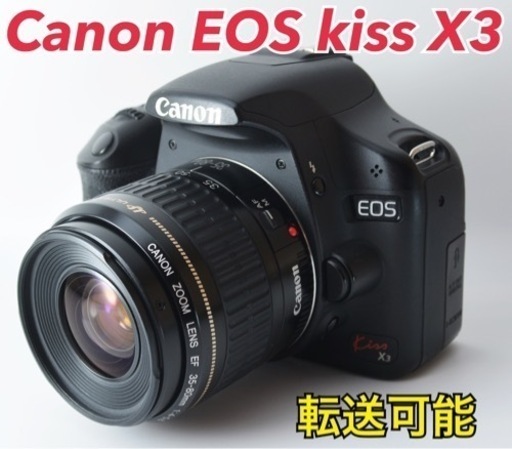 Canon EOS kiss X3★初心者向け★スマホ転送★すぐ使える  1ヶ月動作補償あり！ 安心のゆうパック代引き発送！ 送料、代引き手数料無料！