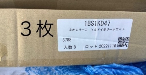 外壁材　DIY  サイディング　８枚　大幅値引中！
