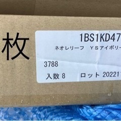 外壁材 DIY サイディング 8枚 大幅値引中！