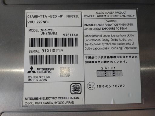 VXU-227SWi｜ナビゲーション＆オーディオ｜Honda Access｜Honda