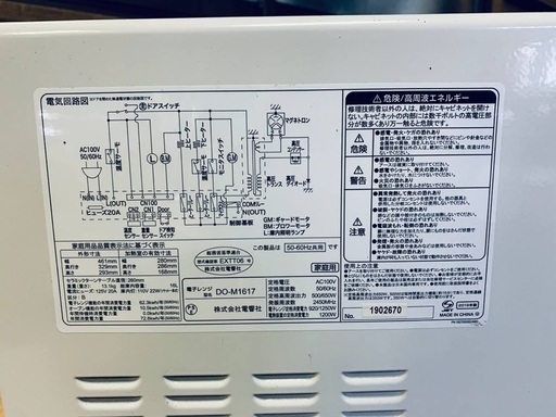 ♦️EJ1703番ZEPEAL電子レンジ 【2019年製】