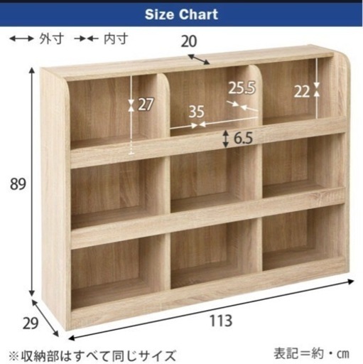 おもちゃ棚 本棚 おもちゃ収納 リビング 絵本棚 収納棚 木製 ブラウン ベージュ 大容量