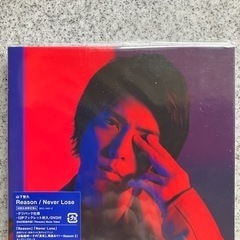 山下智久CD&DVD Reason/Never Lose(初回生...
