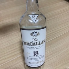 マッカラン 18年 空き瓶