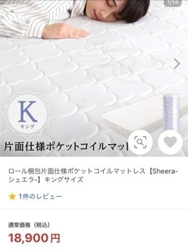 至急　引き取りに来てくれる方
