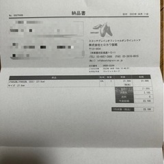 スコッチグレイン　F9052BL（EEE）