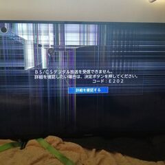 液晶画面われ。フナイテレビ　FL-43U3020