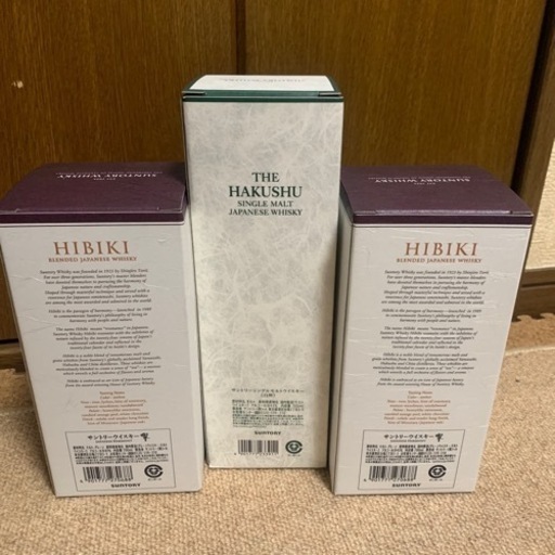 サントリー響２本、白州一本合計３本 サントリー響2本、白州一本合計3本