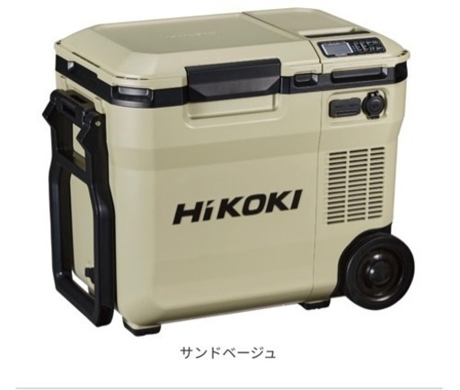HIKOKI 18V コードレス冷温庫 UL18DC バッテリーあり　値段要相談