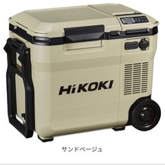 HIKOKI 18V コードレス冷温庫 UL18DC バッテリーあり 値段要相談