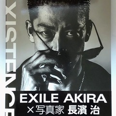 EXILE AKIRA 最新写真集