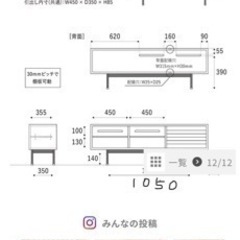 大幅値下げ！】CRASH GATE クラッシュゲート NOR ノル テレビ台