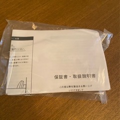 大幅値下げ！】CRASH GATE クラッシュゲート NOR ノル テレビ台