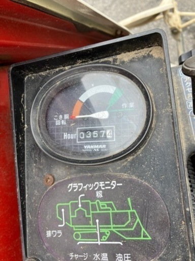 ヤンマーコンバインCA1202条刈り袋取り churchshepherds.org