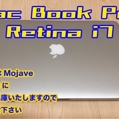 【ネット決済・配送可】MacBook Pro Retina 15...