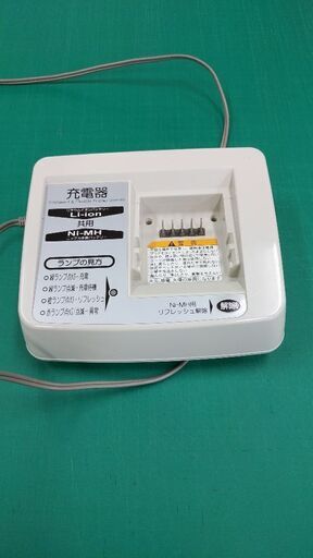 自転車用バッテリー充電器X38-03