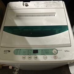 洗濯機　4.5kg