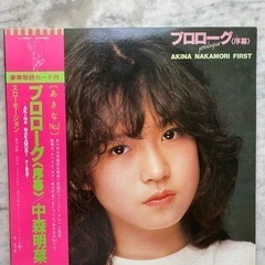 中森明菜　LPレコード　プロローグ