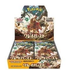 ポケモンカード　BOX3種類セット