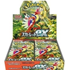ポケモンカード BOX3種類セット