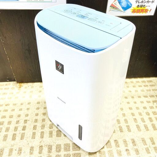 シャープ/SHARP 除湿機 CV-G71-W 2017年製 rapeleiroscapixabas.com.br