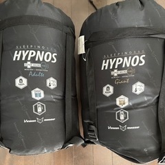 sleeping bag vinson massif hypno...