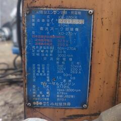 コマツエンジン溶接機。発電機kw-2 70-x