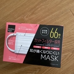 マスク