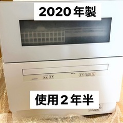 食洗機　Panasonic NP-TH3 2020年製　食器洗い