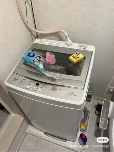 洗濯機