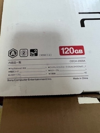 箱あり&ソフト10本付き】プレステ3 PlayStation3 PS3 福袋