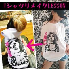 Tシャツからワンちゃん服へ♪