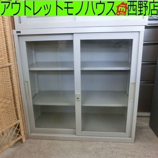 書庫 内田洋行 鍵×1付き 扉付き 引き戸 幅88cm オフィス スチール 書棚 引違い書庫3号 ガラス戸 UCHIDA 札幌 西野店