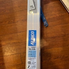 価格見直しました。アルインコ　兼用脚立　２１０ｃｍ　最大使用質量１００ｋｇ