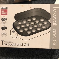 決まりました　ミニホットプレート　たこ焼き器