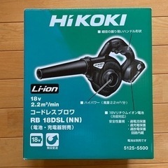 HiKOKI(ハイコーキ) 18V コードレスブロワー 充電式