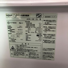 売り切れ? お勧め商品? 冷蔵庫入荷しました！ 熊本リサイクルワンピース