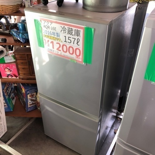 売り切れ お勧め商品 冷蔵庫入荷しました！ 熊本リサイクルワンピース