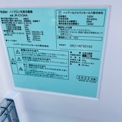 【2022年製】格安　Haier 335L 冷蔵庫　値下げ交渉⭕️