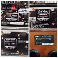  Victor RX-EX7S TD-EX7 XL-EX7S SX-EX7S インテグレーテッドアンプ/チューナー カセットデッキ コンパクトディスクプレーヤー スピーカーシステム