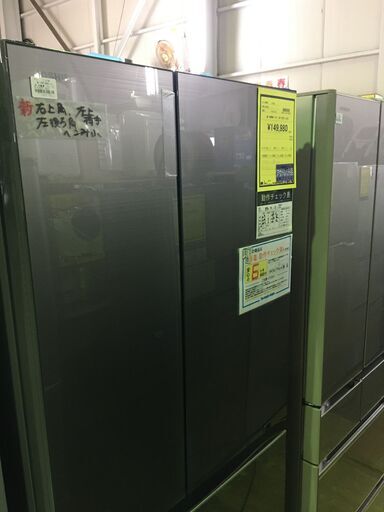 JM 冷蔵庫　トウシバ　GR-T550FZ　2022