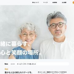 【全国対応】Wordpressでホームページ制作いたします