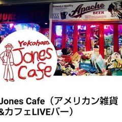 おしゃれなアメリカン雑貨店でライブやります♬